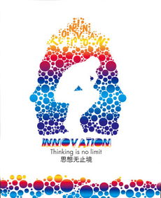國內設計大師平面設計作品賞析 創意與文化的交融